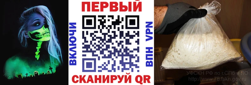 АМФЕТАМИН Розовый  наркота  Котовск 
