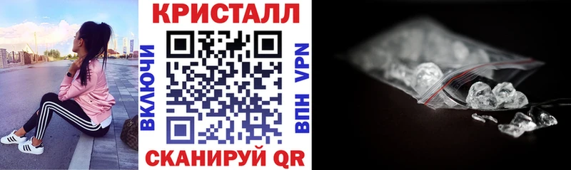 АМФЕТАМИН 97% Котовск