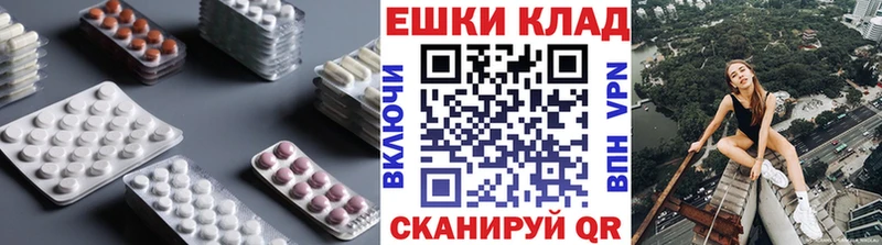 ЭКСТАЗИ VHQ Котовск