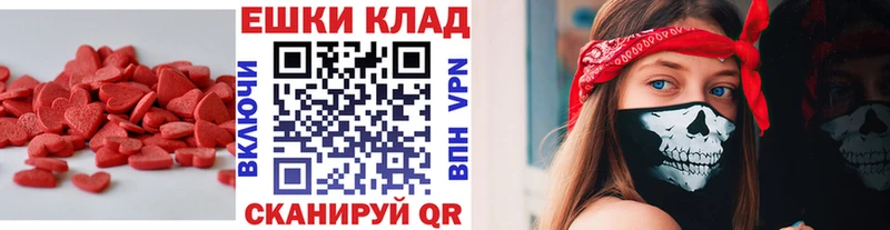 Экстази Punisher  где продают   Котовск 