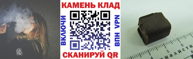 ГАШИШ Cannabis  Котовск 
