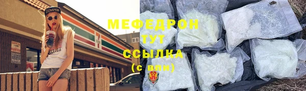 стафф Киренск