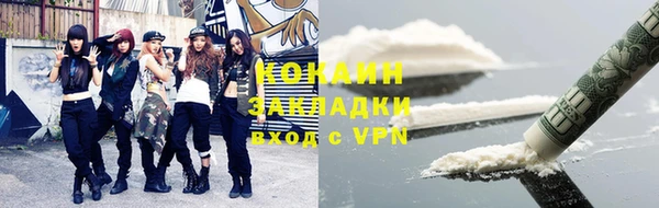 кокаин колумбия Киреевск