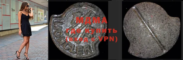 стафф Киренск