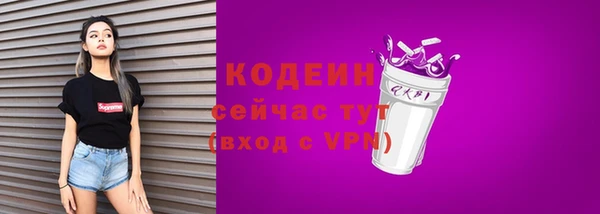 стафф Киренск