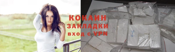 кокаин колумбия Кинешма