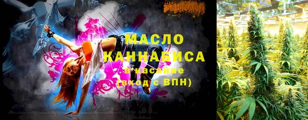 каннабис Корсаков