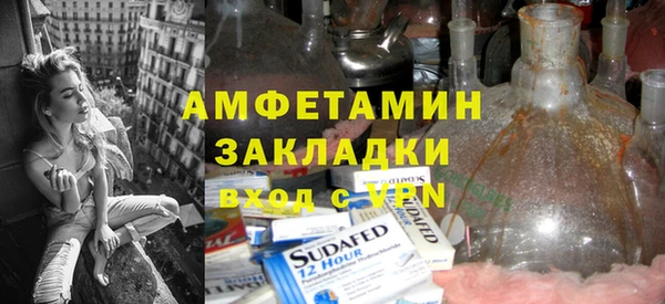 стафф Киренск