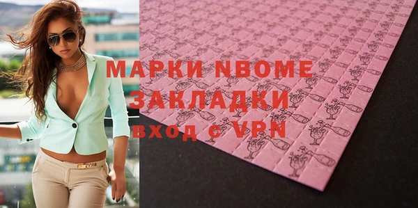 кокаин колумбия Киреевск