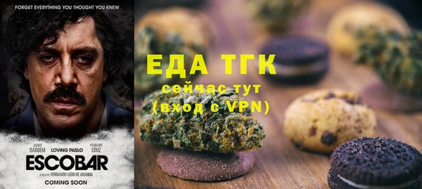 стафф Киренск