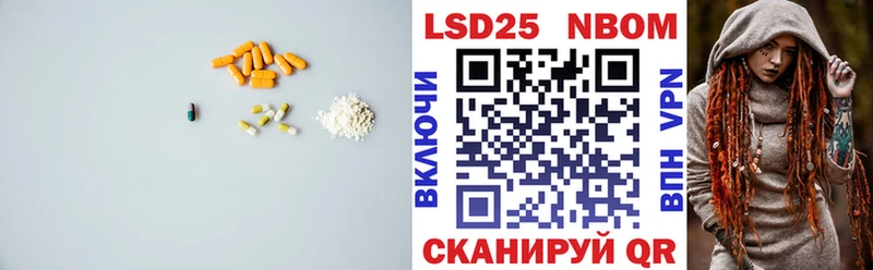 Лсд 25 экстази кислота купить наркоту Котовск