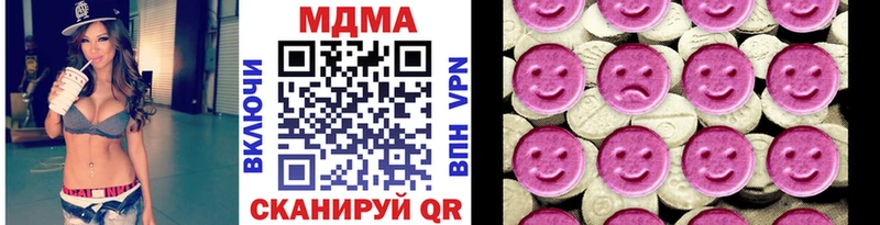 shop как зайти Котовск МДМА Molly