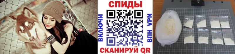 МЕТАМФЕТАМИН винт  Котовск 