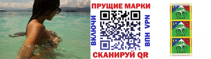 Марки N-bome 1500мкг  blacksprut как войти  Котовск 