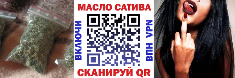 блэк спрут tor  это как зайти  ТГК Wax  Котовск 