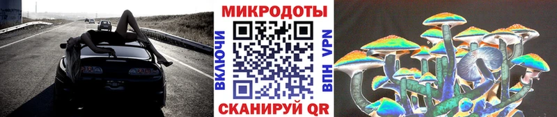 Галлюциногенные грибы ЛСД  Котовск 